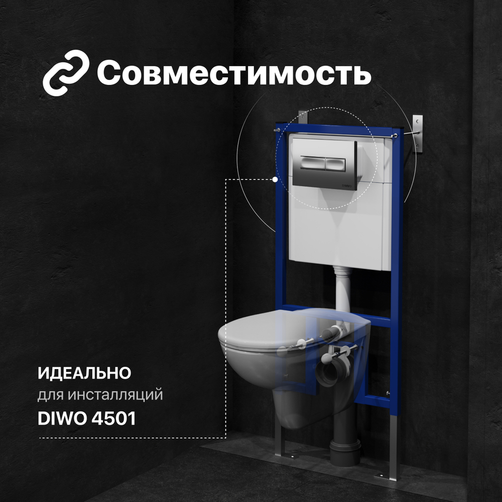 Кнопка смыва для унитаза DIWO 7321 пластик, цвет матовый хром