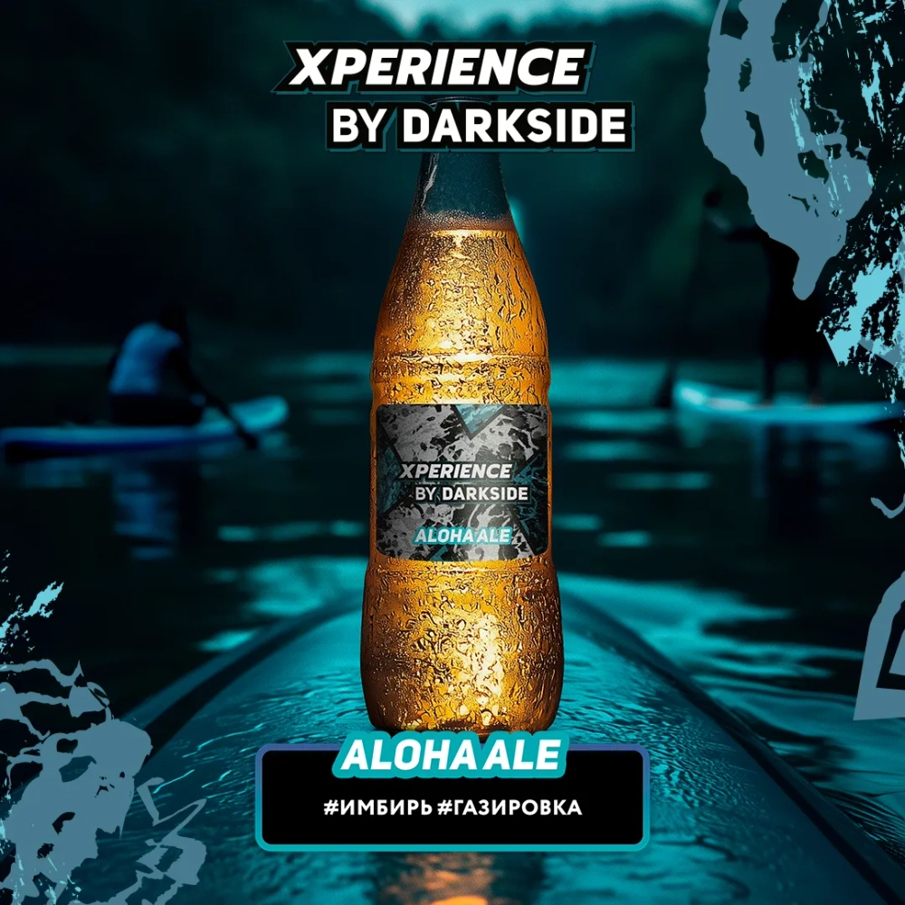 DarkSide Xperience - Aloha Ale (30g)