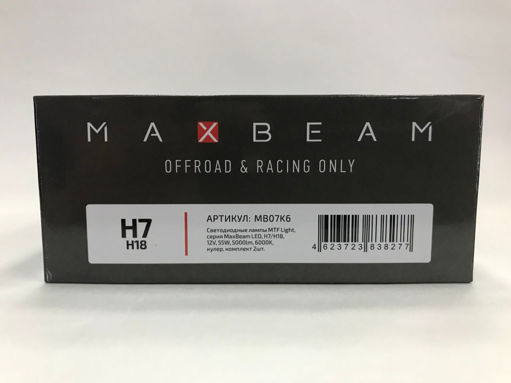 Светодиодные лампы для Kia Soul ll 2014-18 MTF Light H7 MaxBeam 5000lm, 6000K (к-т 2шт. с переходниками)