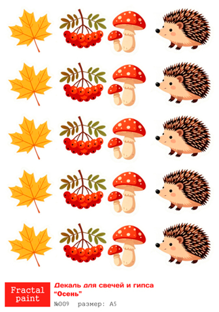 Трансфер переводной - декаль для свечей и гипса осень 009 А5