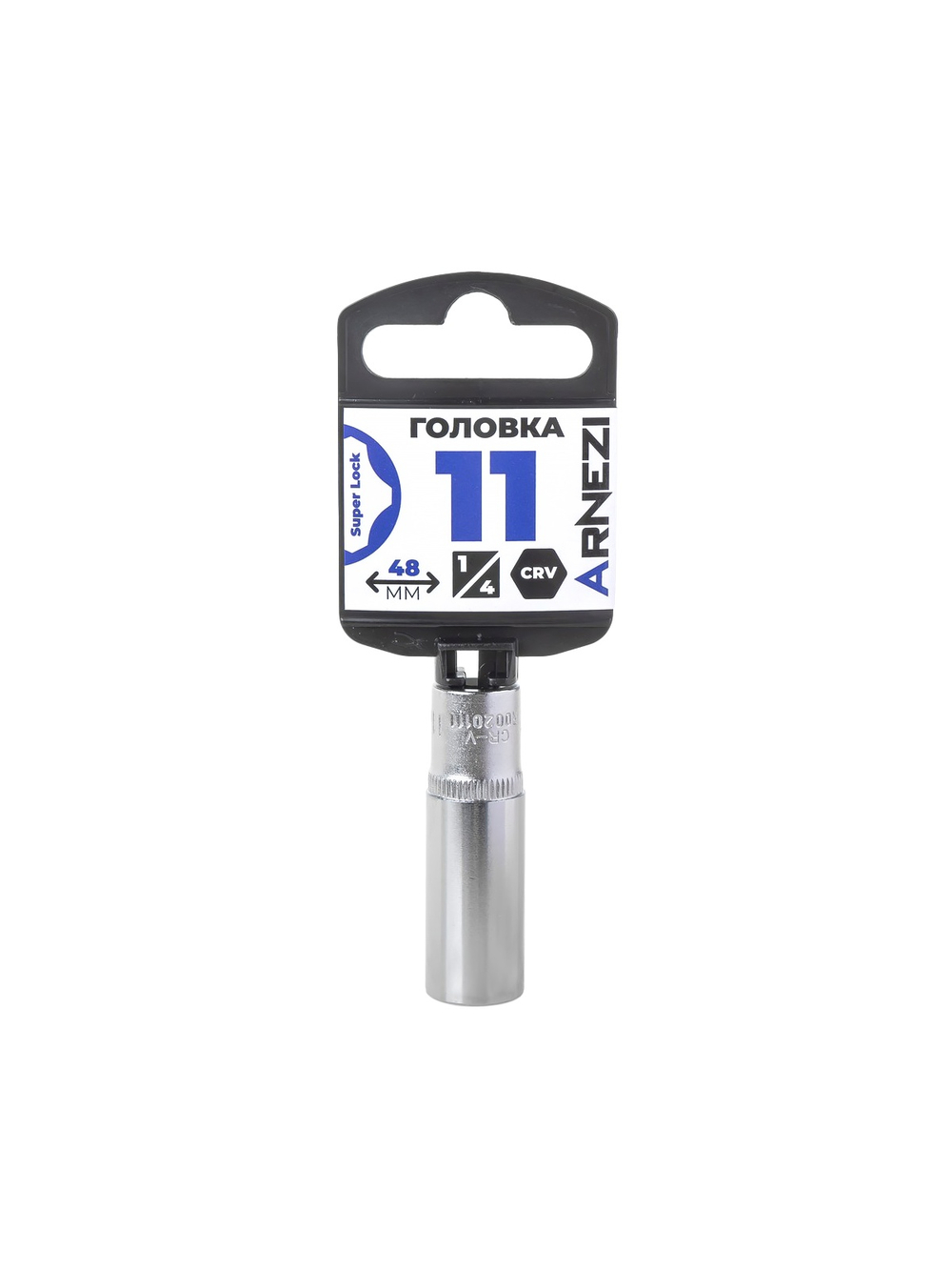 Головка 1/4" Super Lock 11 мм L=48 мм удлиненная, на холдере Arnezi R0020111