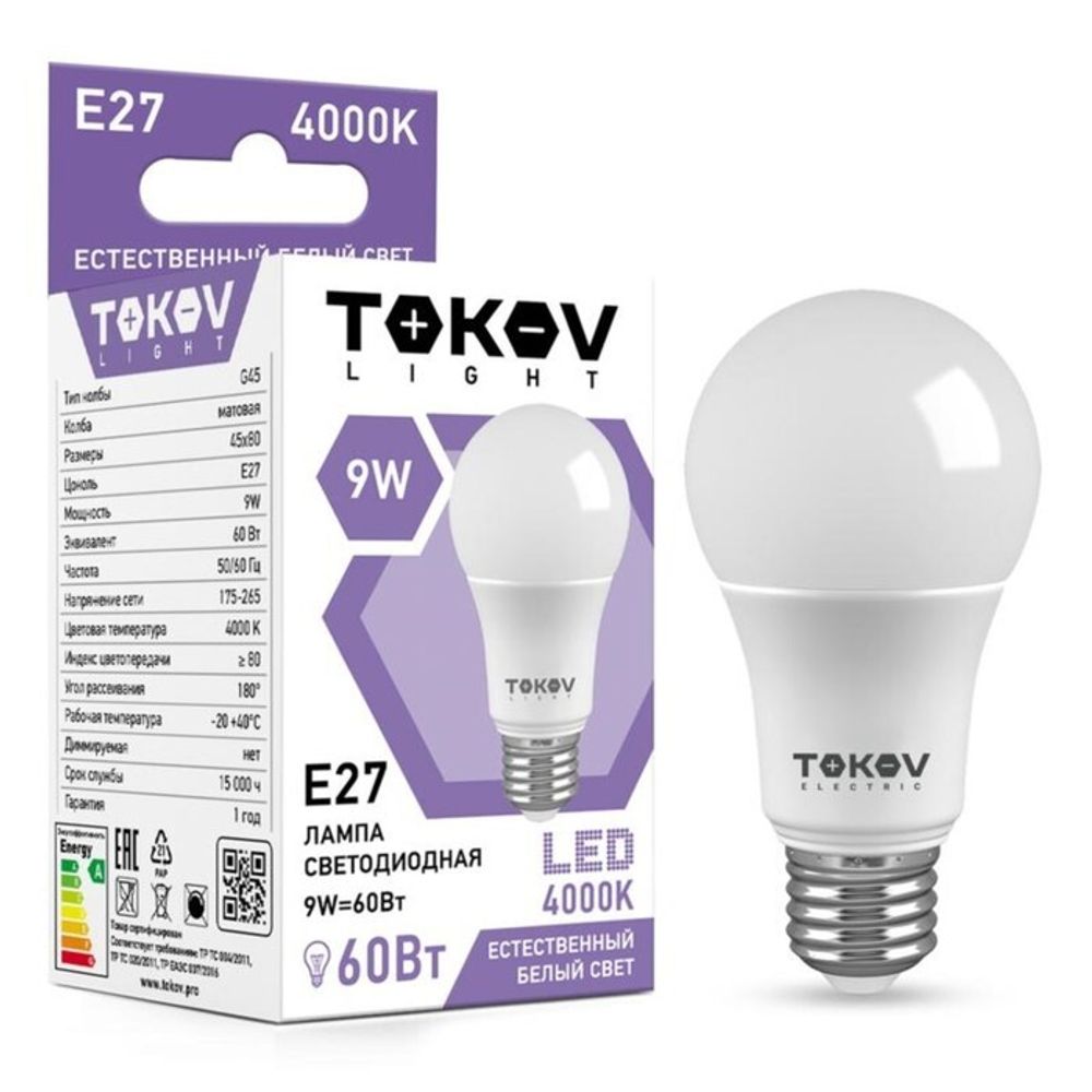 Лампа светодиодная TOKOV ELECTRIC, 9 Вт, G45, 4000 К, Е27, 176-264В