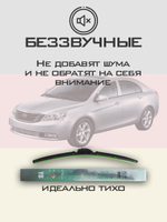 Щетки стеклоочистителя HUOYE Y8 600/400 мм на Ford Ranger | Hook/J-Hook