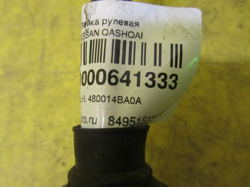 Рулевая рейка Toyota RAV 4 ca40 13-н.в.