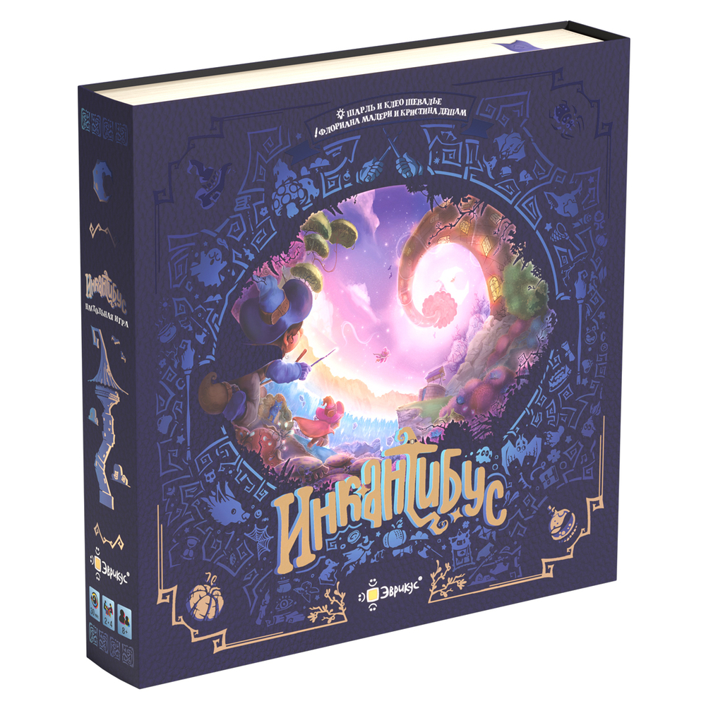 Инкантибус