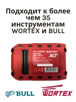 Аккумулятор WORTEX CBL 1860 18.0 В, 6.0 А/ч, Li-Ion(Китай) CBL18600029 (2329084)