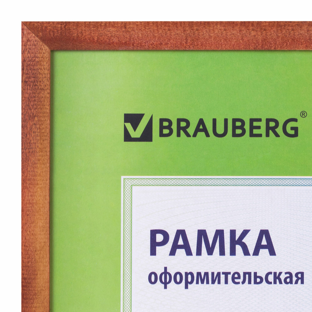 Рамка 30х40 см дерево багет 18 мм BRAUBERG "HIT" темная вишня стекло (3 штуки в упаковке)
