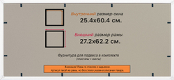 Рама багетная 40x55 для картин на холсте, пластиковая, без стекла и задника, ВсеПодрамники. Товар уцененный