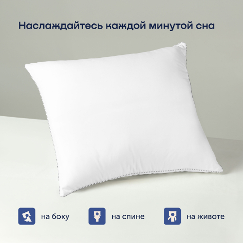 Подушка BuyKind