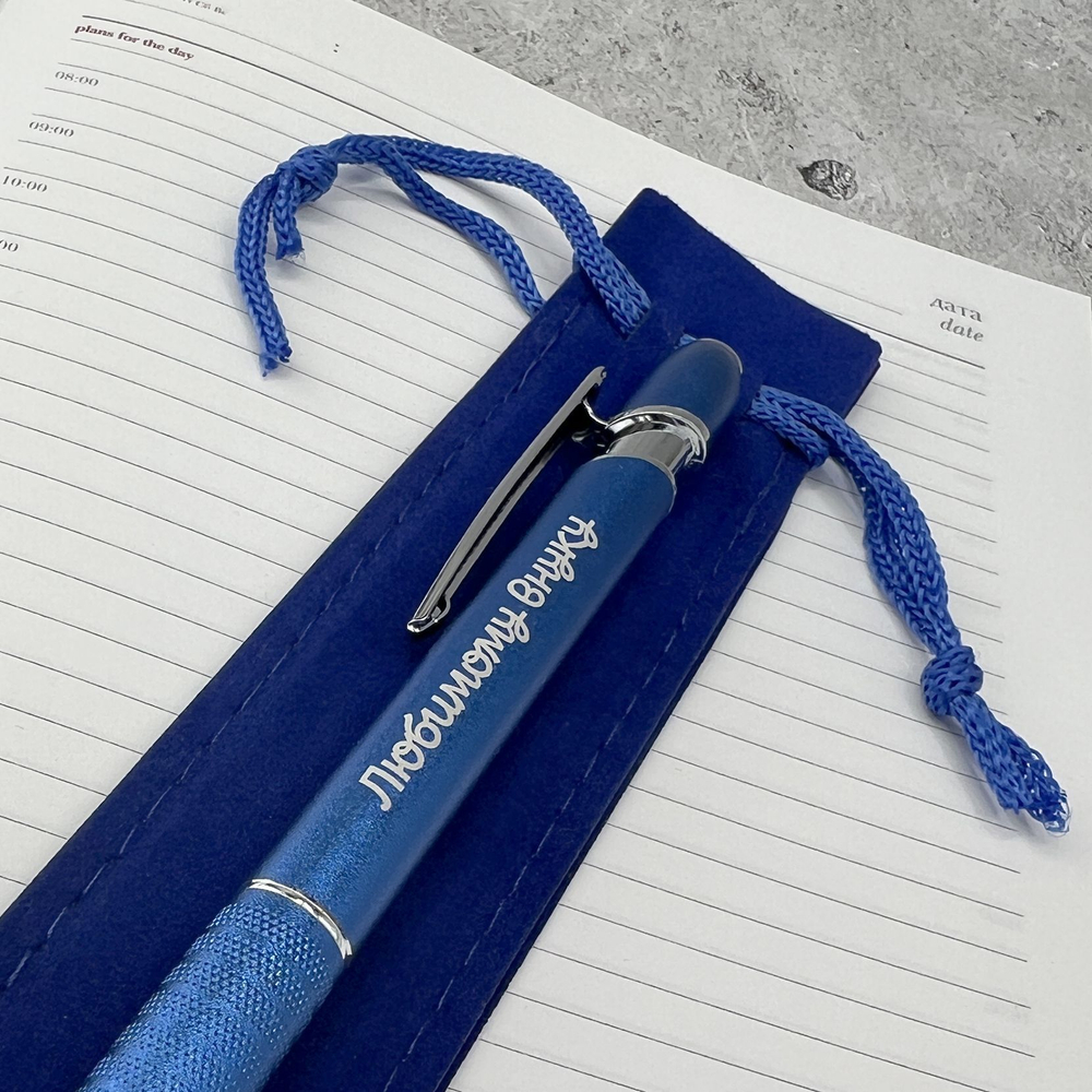 Сувенирная ручка Хорошему человеку