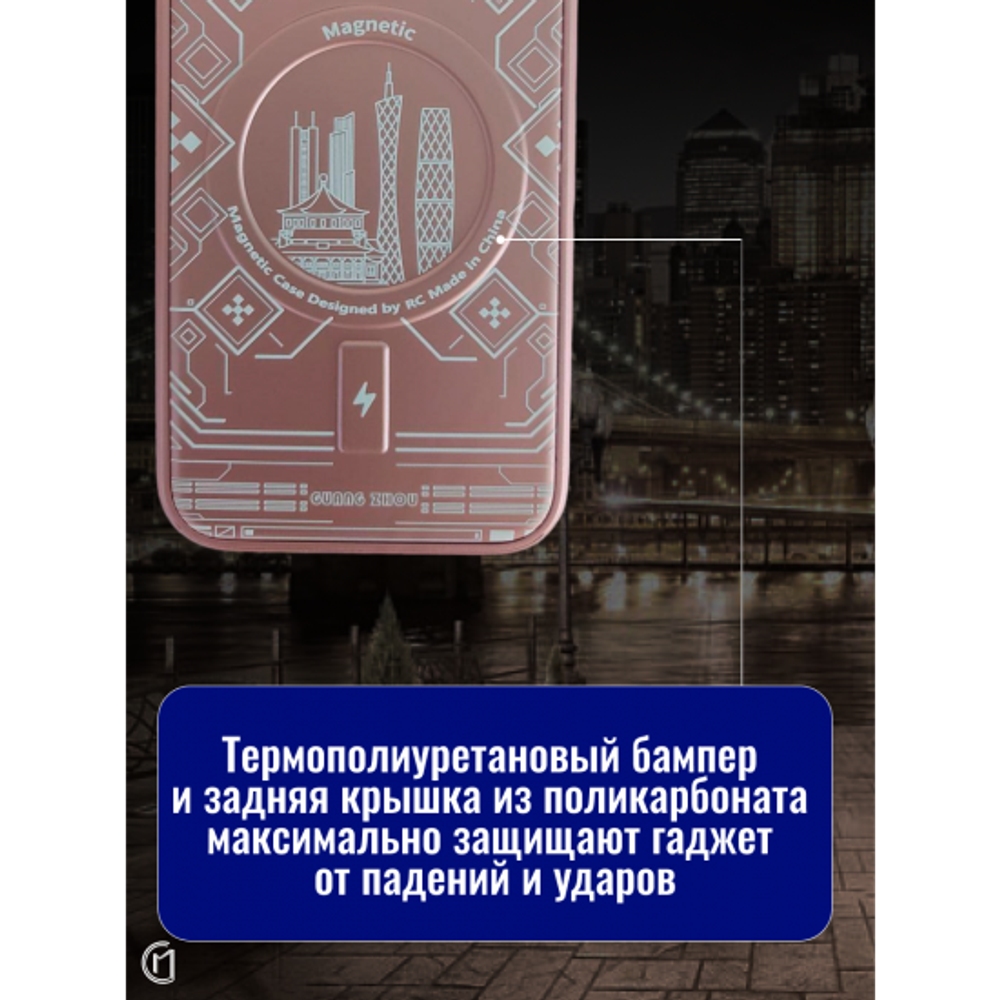 Чехол на iPhone 13 Pro Max Magnetic Case, 013140 зеленый