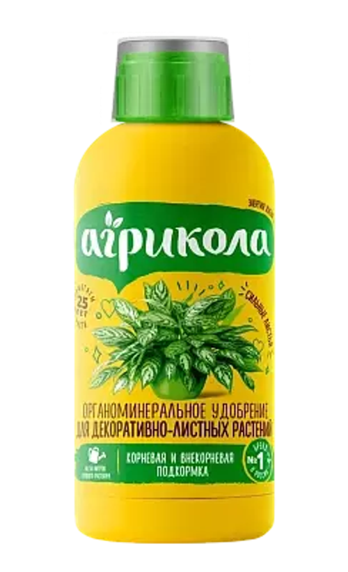 Агрикола для декоративных растений фл.250 мл