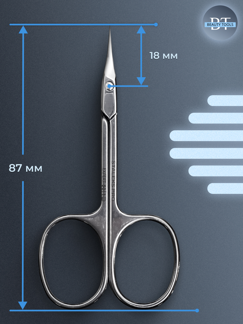 Маникюрные ножницы для кутикулы Expert 50 type 1