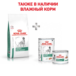 Royal Canin VET Satiety Weight Management - диета для собак для снижения веса (диета)