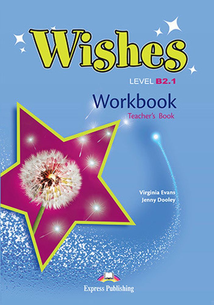 Wishes B2.1 - Teacher&#39;s WorkBook (overprinted) - рабочая тетрадь для учителя