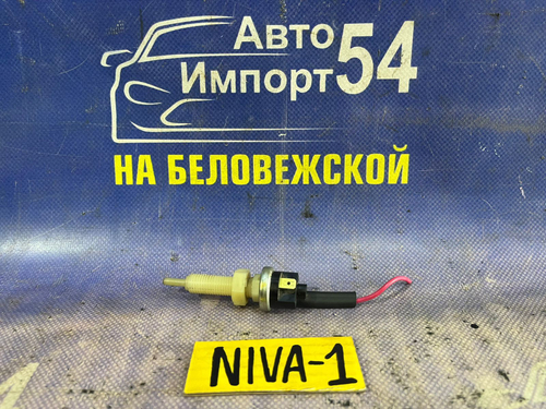 Датчик педали тормоза CHEVROLET NIVA 2004