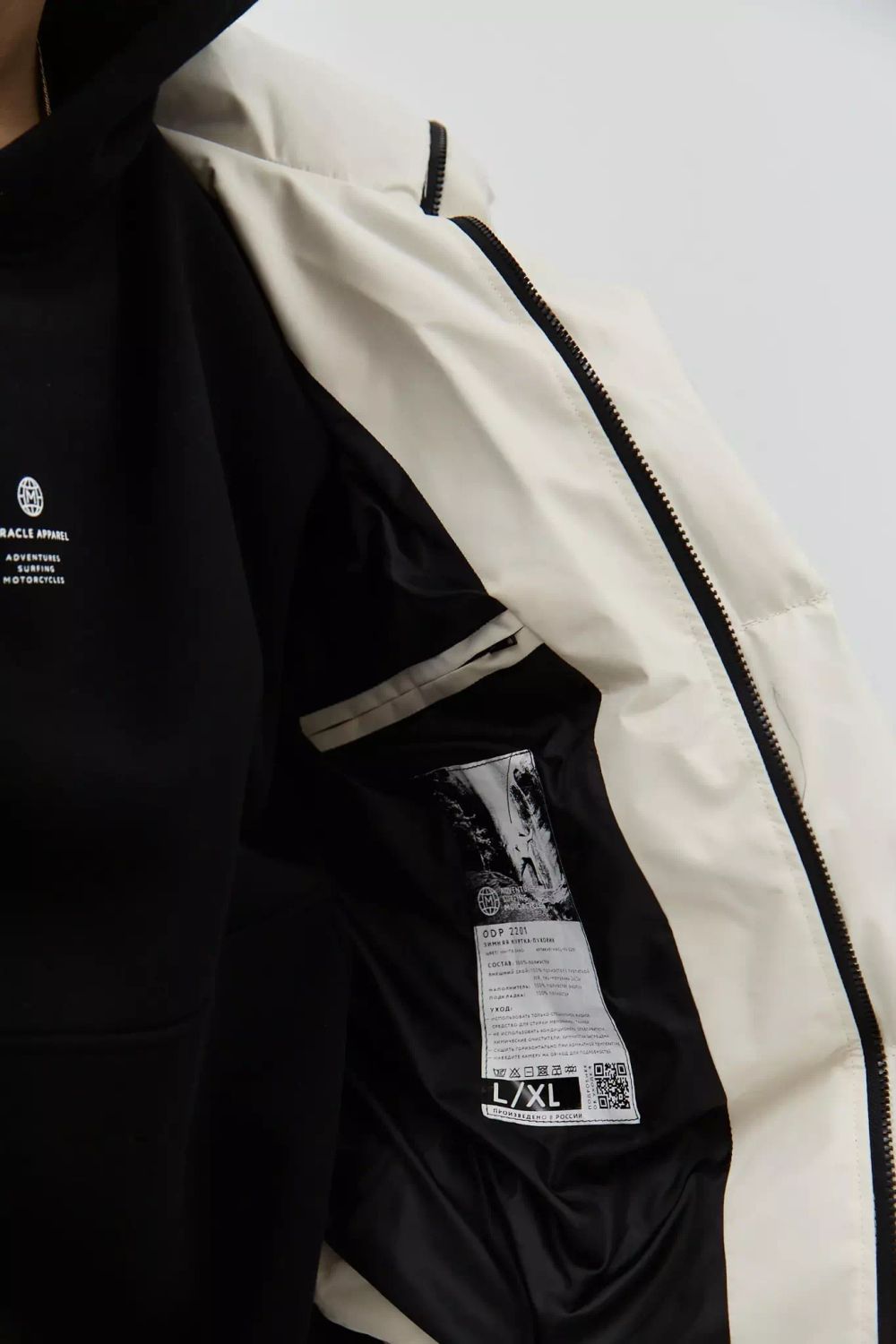 Куртка Miracle Apparel Зимняя White Sand