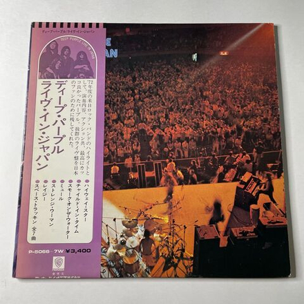 Винтажная виниловая пластинка LP Deep Purple Live In Japan (Japan 1974) (Obi) Lazy