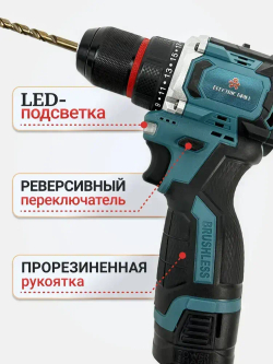 Дрель-шуруповерт аккумуляторная дрель ручная с 2 скоростями 16.8В,2 АКБ Li-ion, 42 Нм, 2000 об/мин, кейс + набор оснастки