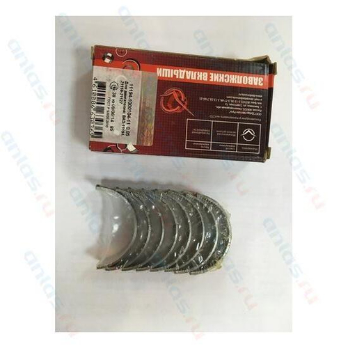 Вкладыши ВАЗ 11194, 2170 стандарт шатунные Заволжье