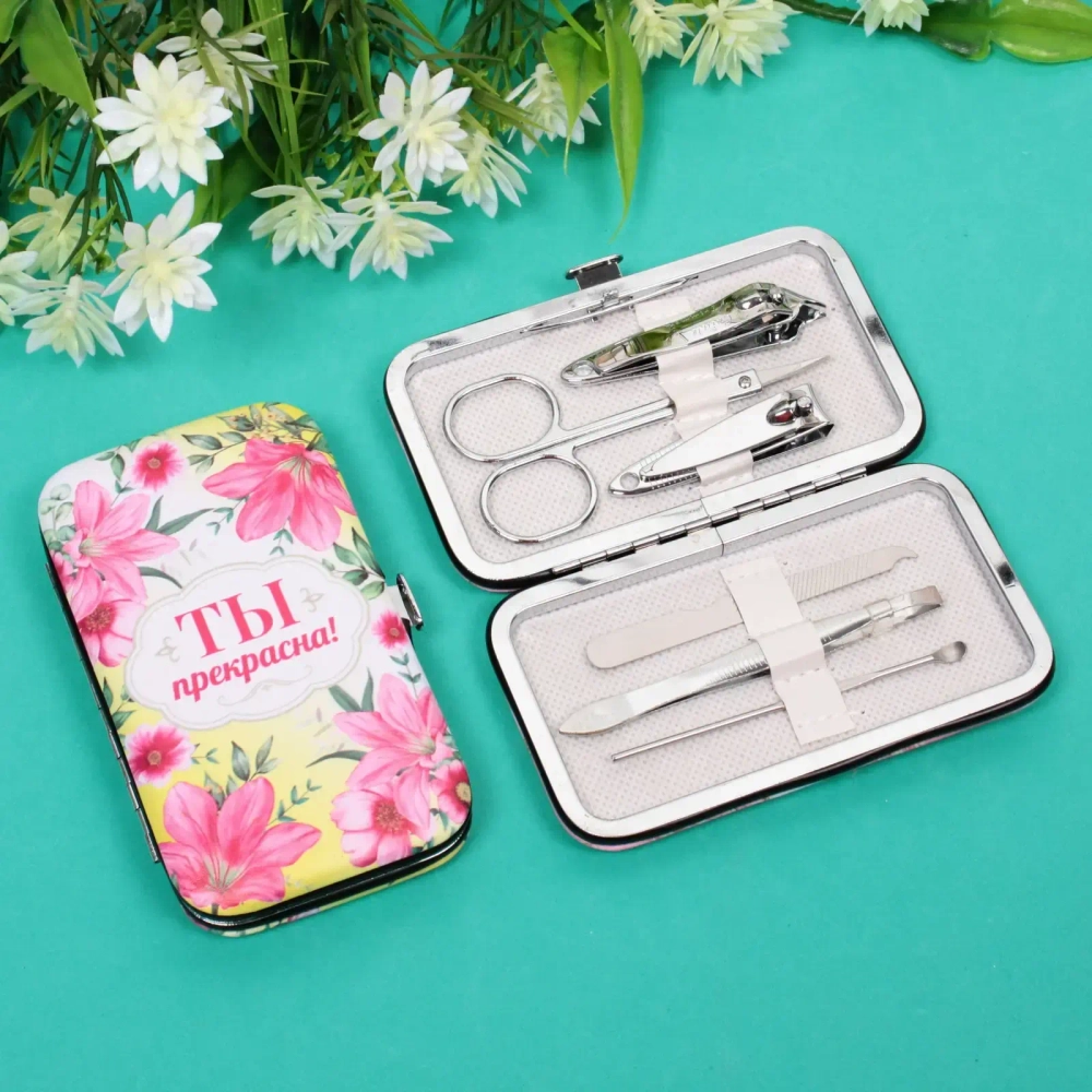 Набор для маникюра в футляре 6 предметов «ТЫ ПРЕКРАСНА!»,11*6,5см (в пакете с подвесом)✦