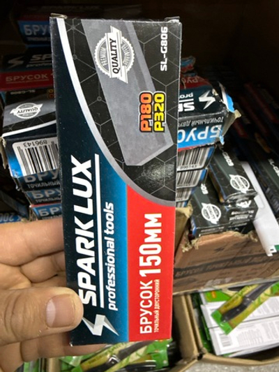 Точилка брусок прямоугольный  150 мм Д-756