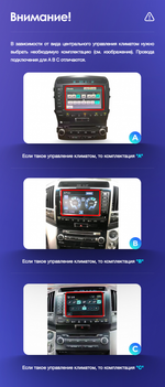 Магнитола для Toyota Land Cruiser 200 2007-2015 (рамка 9, климат на ШГУ) - FarCar BM9006M на Android 13, QLED, TS10, 4Гб+32Гб, CarPlay, 4G SIM-слот
