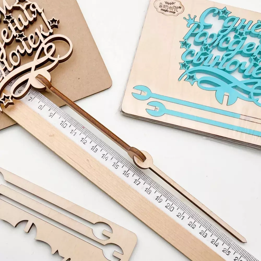 Топпер "С днем Рождения, Сыночек!" бирюзовый