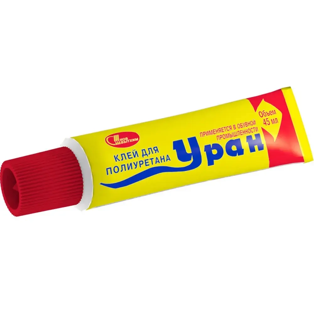 Клей для обуви Уран, подходит для кожи, резины, полиуретана, пластика, ткани, высокопрочный водостойкий эластичный Новбытхим 45 мл