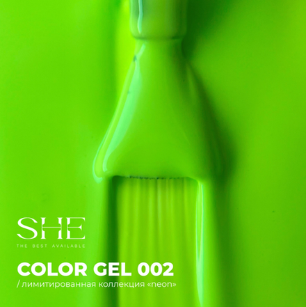She Neon - Гель-лак 02, 10мл
