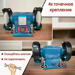 Станок заточной КРАТОН BG 14-02