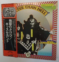 Винтажная виниловая пластинка Kiss Hotter Than Hell (Japan 1976)