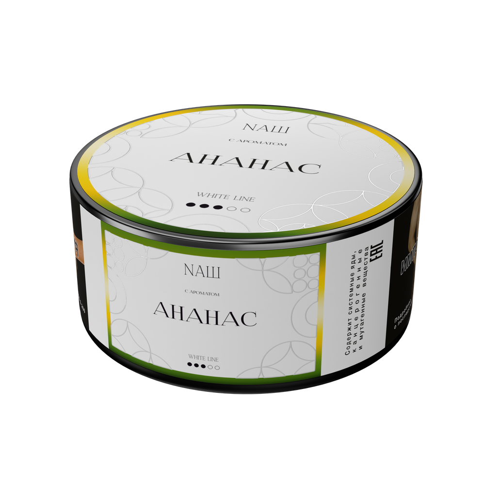 NАШ WHITE 100 АНАНАС