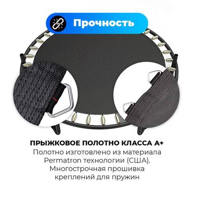 Батут с сеткой и с баскетбольным кольцом, диаметр 5 фт