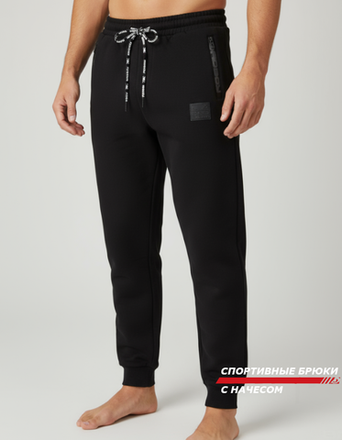 Спортивные штаны
