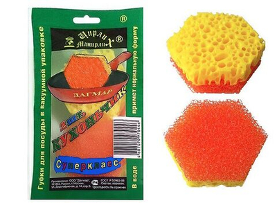 Кухонька- 2 губка д/посуды 2 шт.