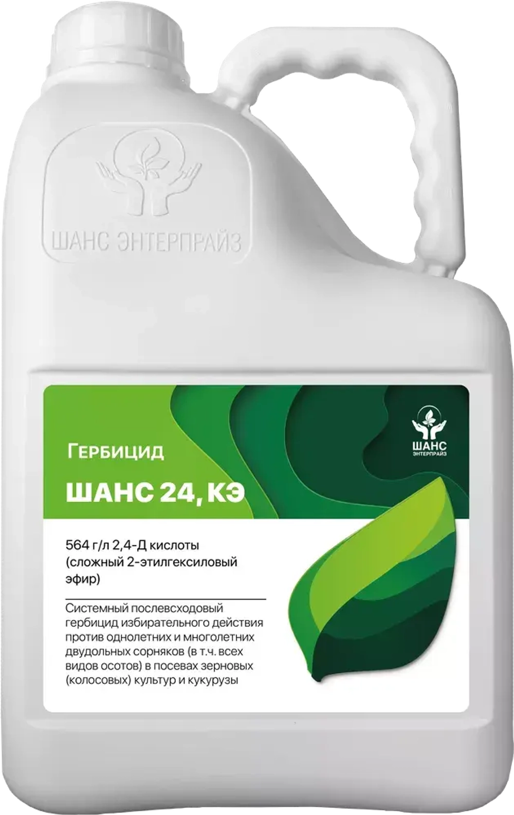 Шанс 24, КЭ(564 г/л)