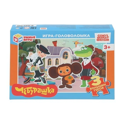 Игра с фигурными деталями "Чебурашка" 4630395034104 (Умные игры)