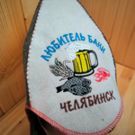 Шапка для бани Челябинск Любитель бани