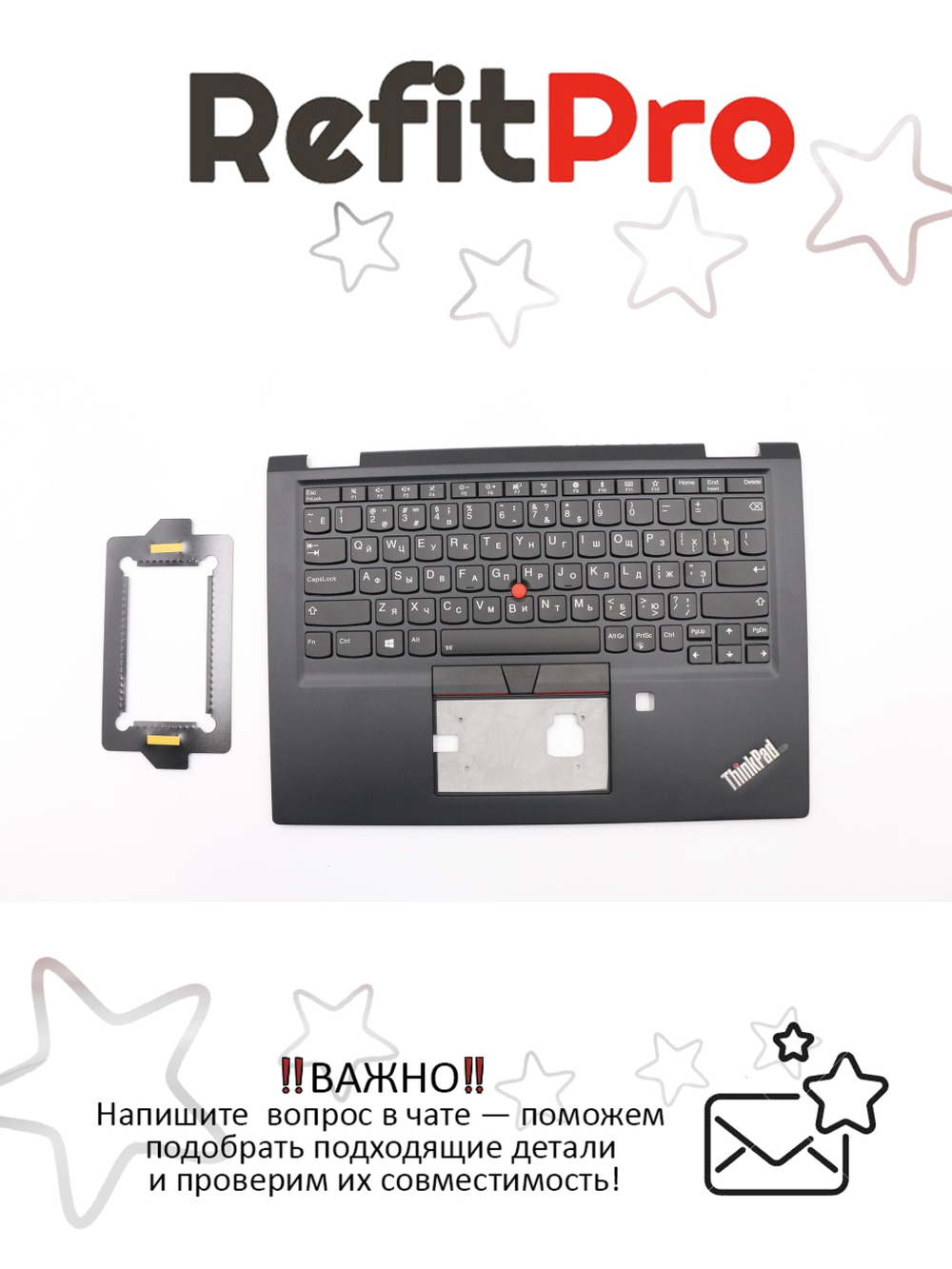 Верхняя панель с клавиатурой (топкейс) для ноутбука Lenovo X390 раскладка - русская, с подсветкой, черная, с отпечатком пальца (02HL532), оригинал