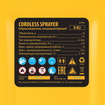 Опрыскиватель аккумуляторный D-8LI, 8 л, 12 В, 2 Ач Denzel