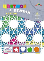 Картон цветной, белый А4 12л, 8цв "Абстракция" в папке (Апплика)