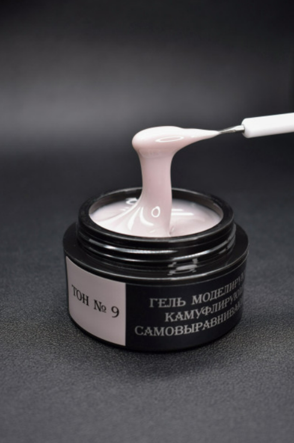 Опция Гель моделирующий камуфлирующий №9 самовыравнивающийся, светло-розовый (теплый), 15мл
