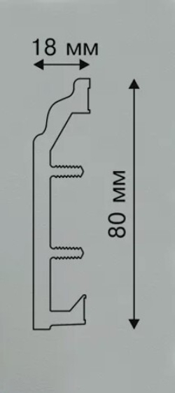 Плинтус Rico Color HSP 80 под покраску 80х18х2500 мм