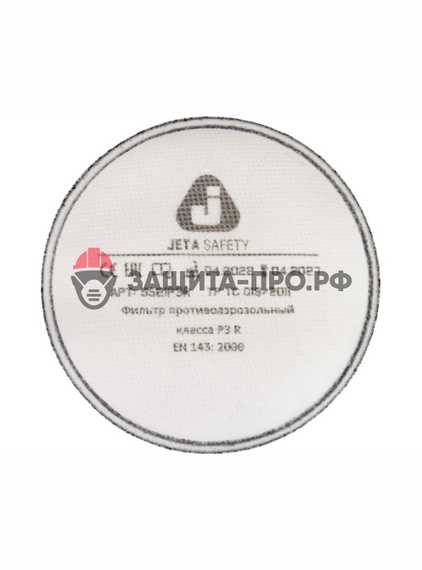 Фильтр Jeta Safety 5521 , P3, противоаэрозольный