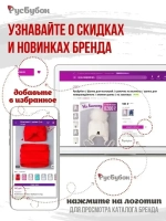 Чалма осенняя детская и снуд