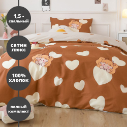 Комплект постельного белья Сатин Люкс KIDS 100% хлопок 1.5 спальный CDK060