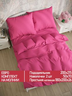 Постельное белье Полисатин Мечта "Obsession" евро Наволочка 50х70 см 2 шт Простынь на резинке 180x200 см Пододеяльник 200x215 см