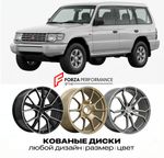 КОВАНЫЕ ДИСКИ для Mitsubishi Montero II 1999-2006 Митсубиси