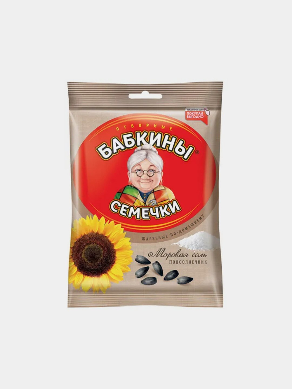 Semenke Bakine slane
